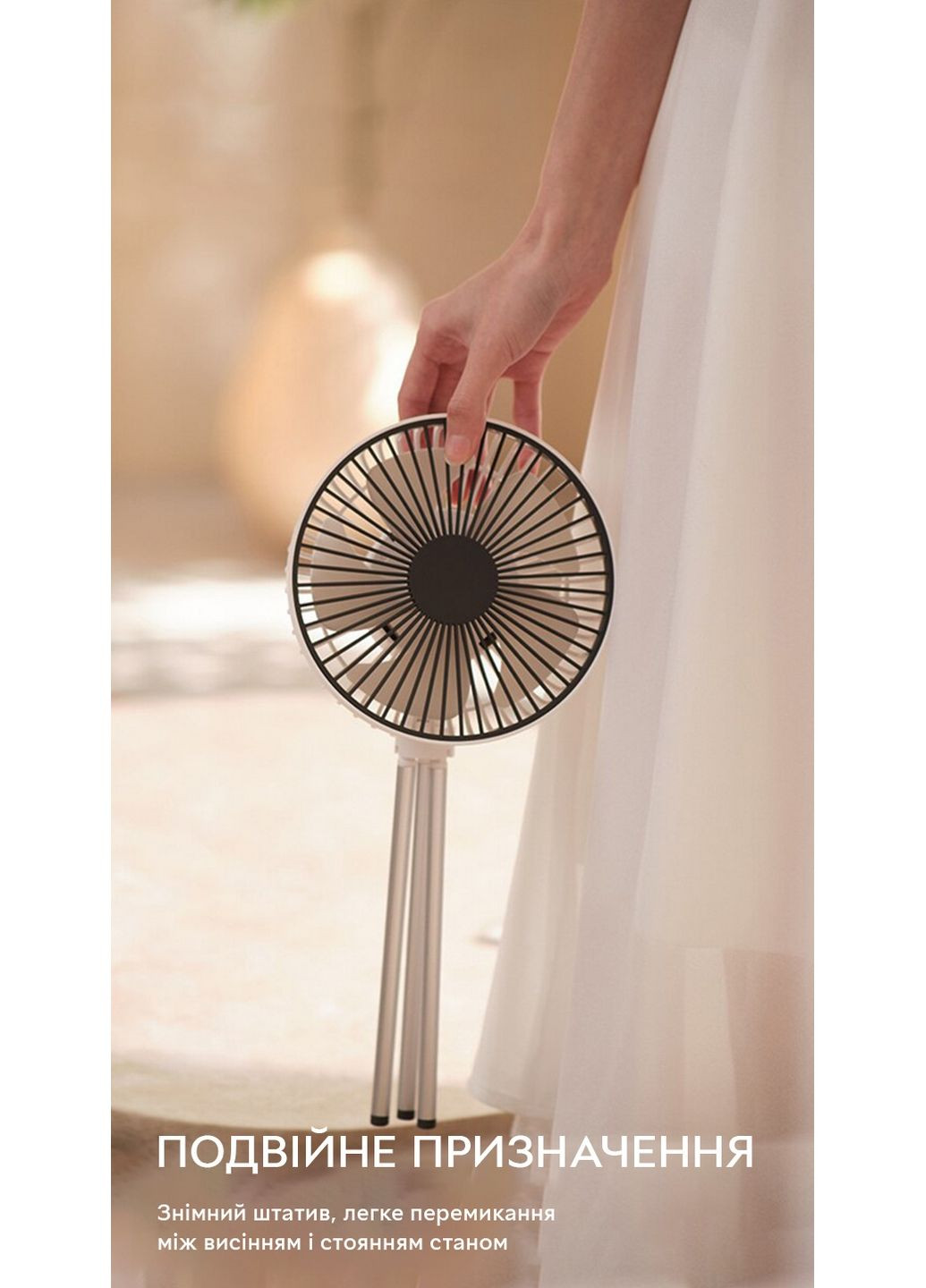 Вентилятор портативний акумуляторний DQ-213, діаметр 16.5 см, батарея 4000 mAh Kinscoter (293418498)