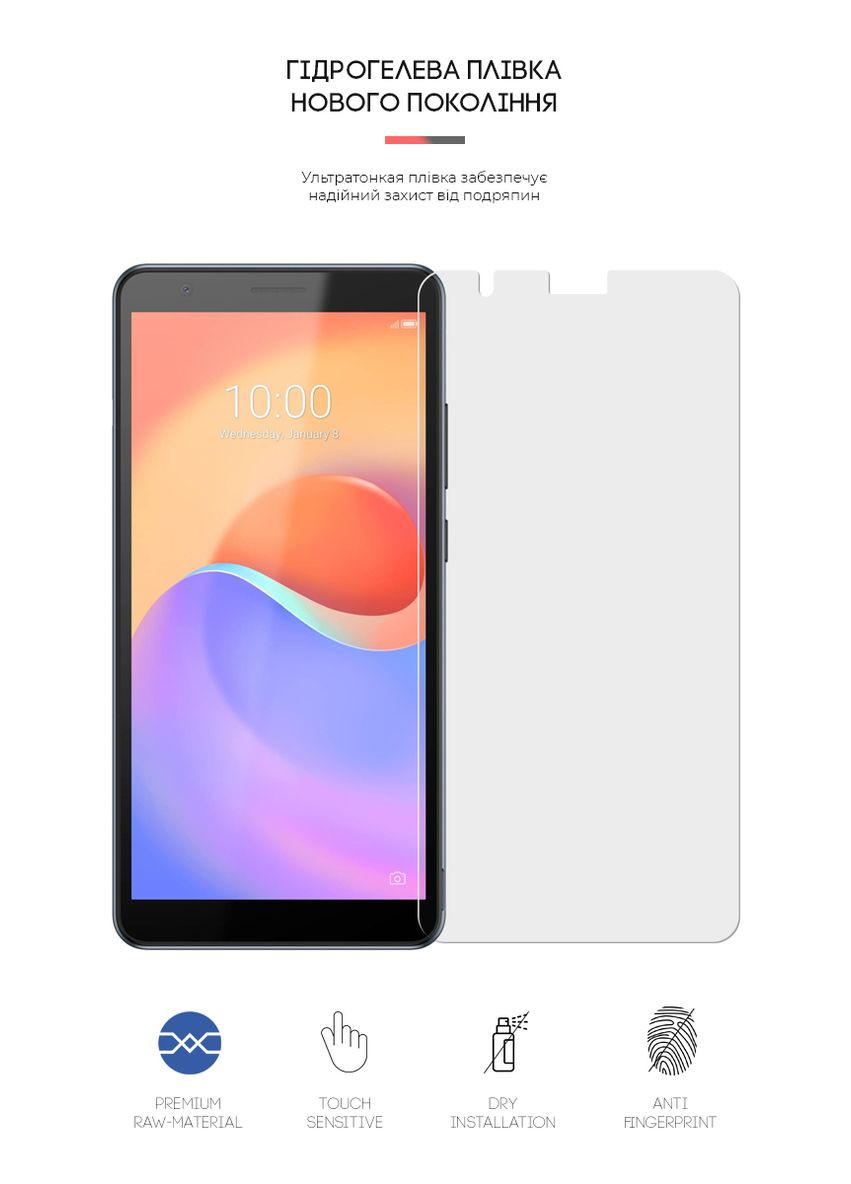 Гидрогелевая пленка Matte для ZTE Blade A31 Plus (ARM61184) ArmorStandart (265532966)
