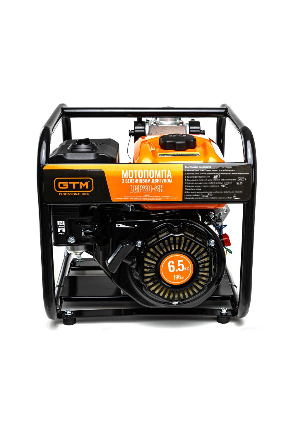 Мотопомпа LGP20-2H высоконапорная, рукав 50мм, 20м3/час, подъем 80м GTM (371388369)
