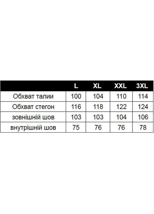 Штани зимові тактичні софтшелл флісові, розмір, Мультикам, утеплені штани для військових Accord (362602214)