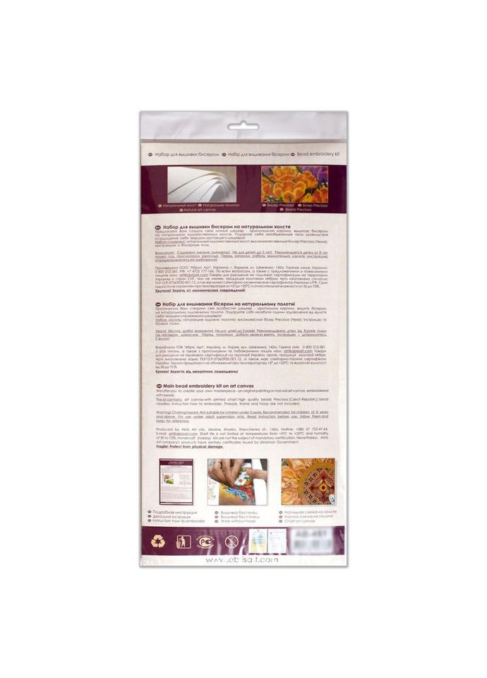 Набір для вишивання бісером "Рано-вранці" AB-618 30х30 см No Brand (330606356)