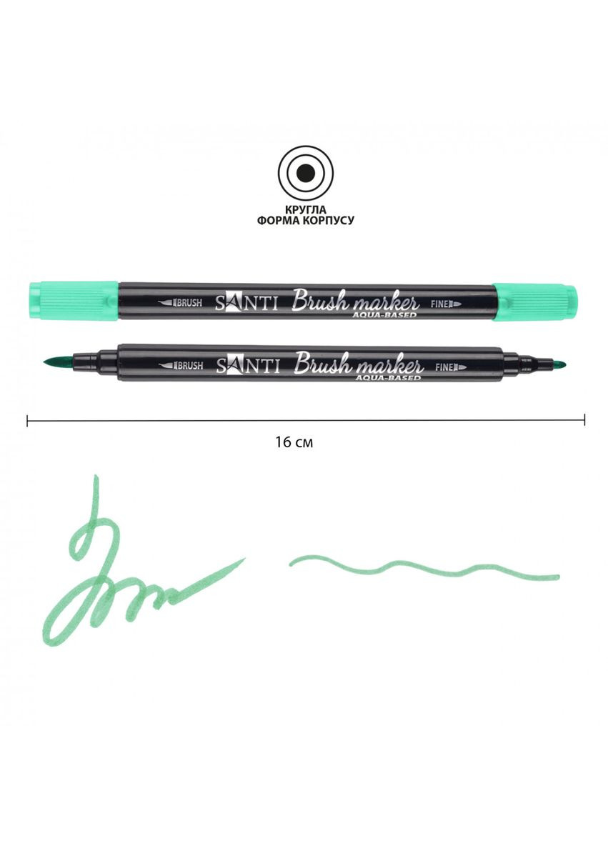 Маркер акварельний Brush SWB-23 391079 зелений Santi (364757980)