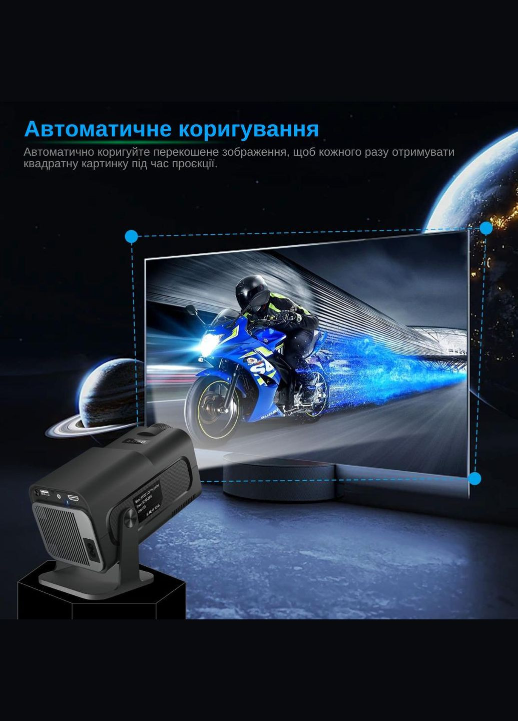 Проектор XON SmartView X-Pro Full HD 1920х1080Р, 4K, Wi-Fi, Android, 10000Lm (XVPA1910AB 0823) Чорний XON E-Tech (322196943)