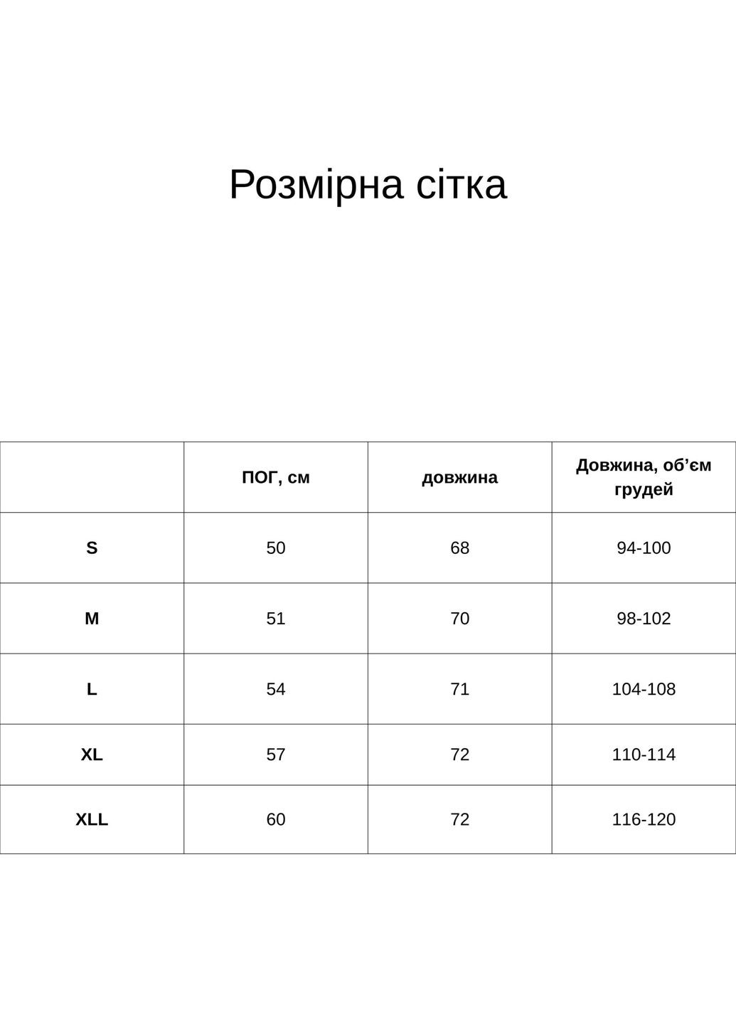 Чоловіче худі з начосом на флісі з еластичними манжетами (hb103457) HiBrand (346241452)