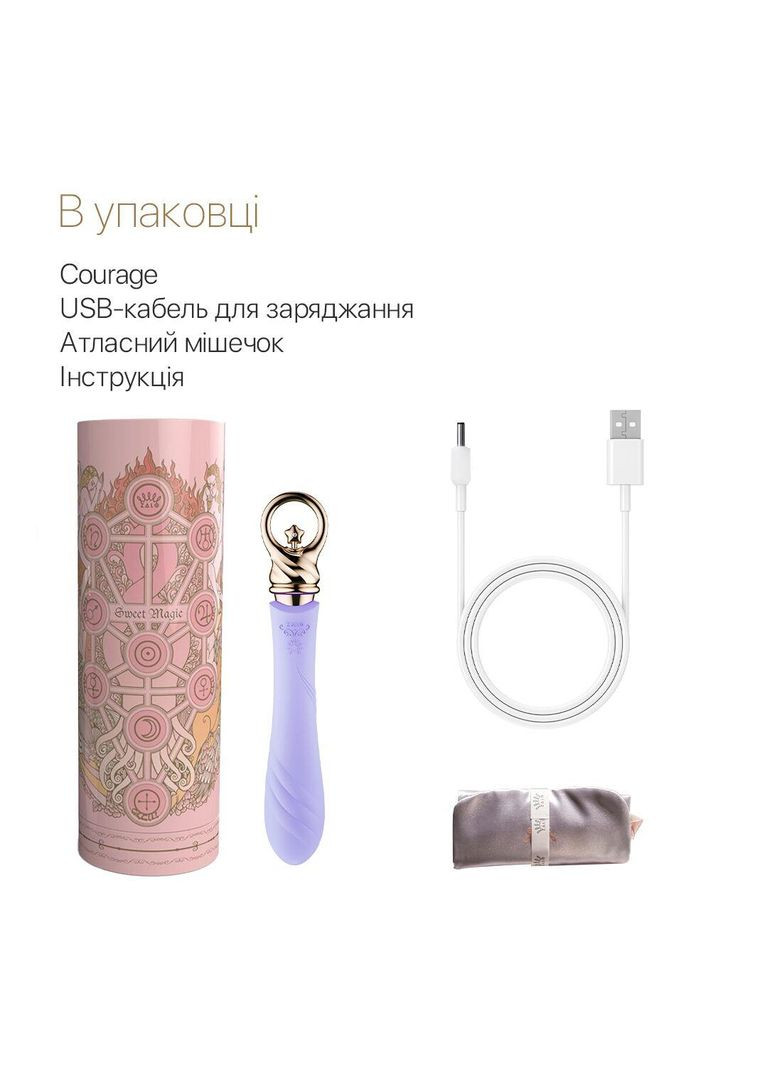 Вибратор для точки G с подогревом Sweet Magic - Courage Fantasy Violet Zalo (371389755)