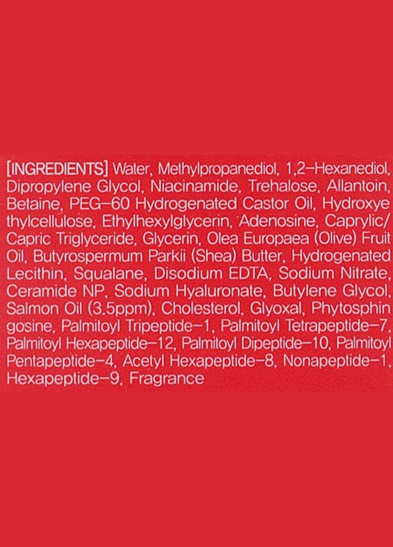 Eyenlip Тонер для обличчя відновлювальний з олією лосося Salmon Oil Revitalizing Toner 150ml (2-1015470) — Крем, Південна Корея (369794624)