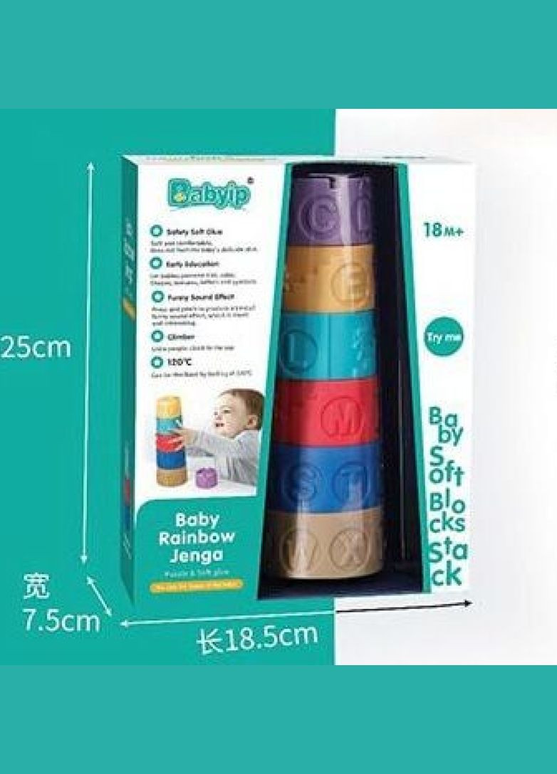 Сенсорная тактильная пирамидка Монтессори для малышей, высота 23 см, 6 элементов No Brand (339100893)