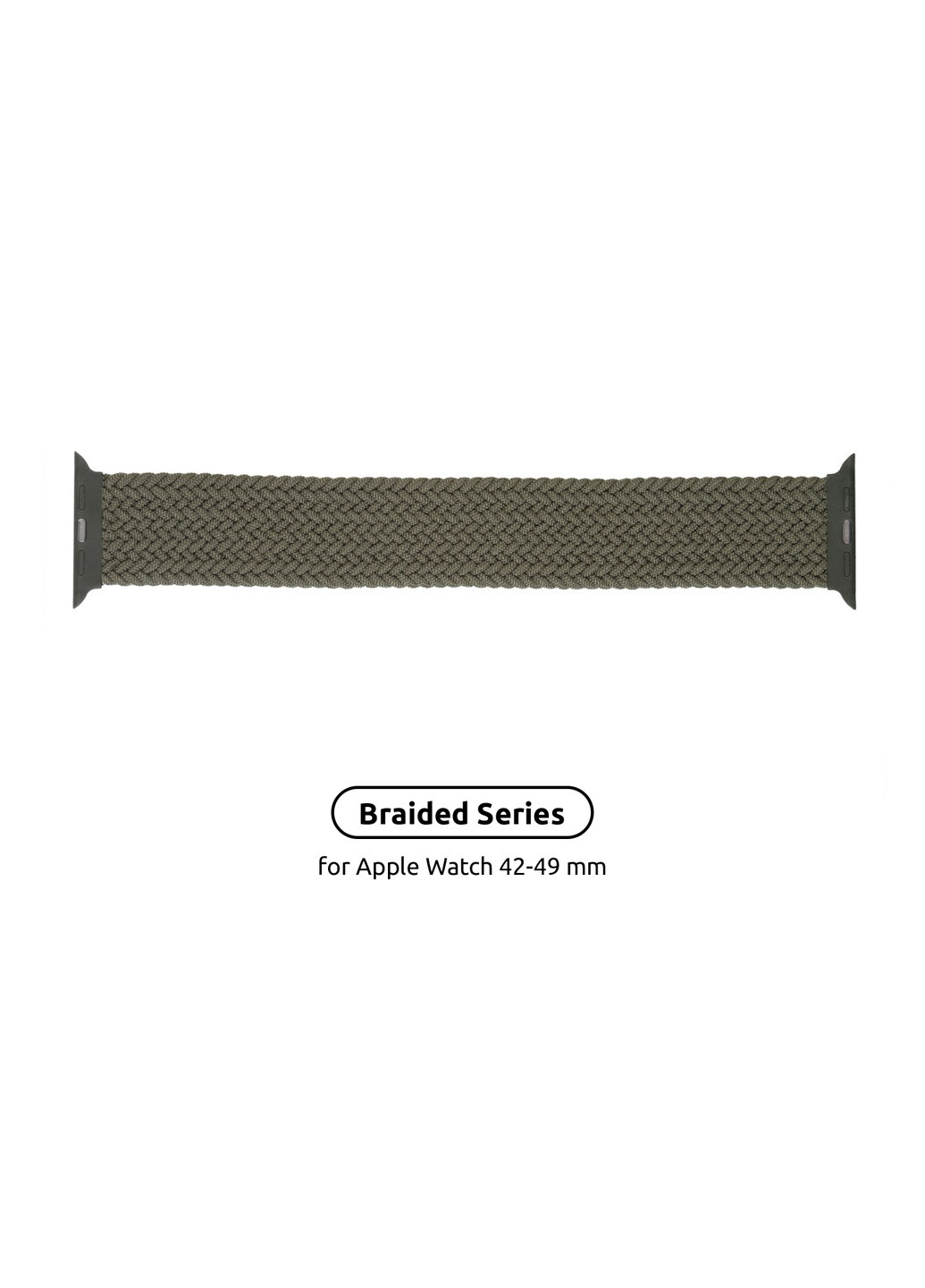 Ремешок Braided Solo Loop для Apple Watch 42/44/45/49mm Size 10 (172 mm) (ARM58077) ArmorStandart (259967699)