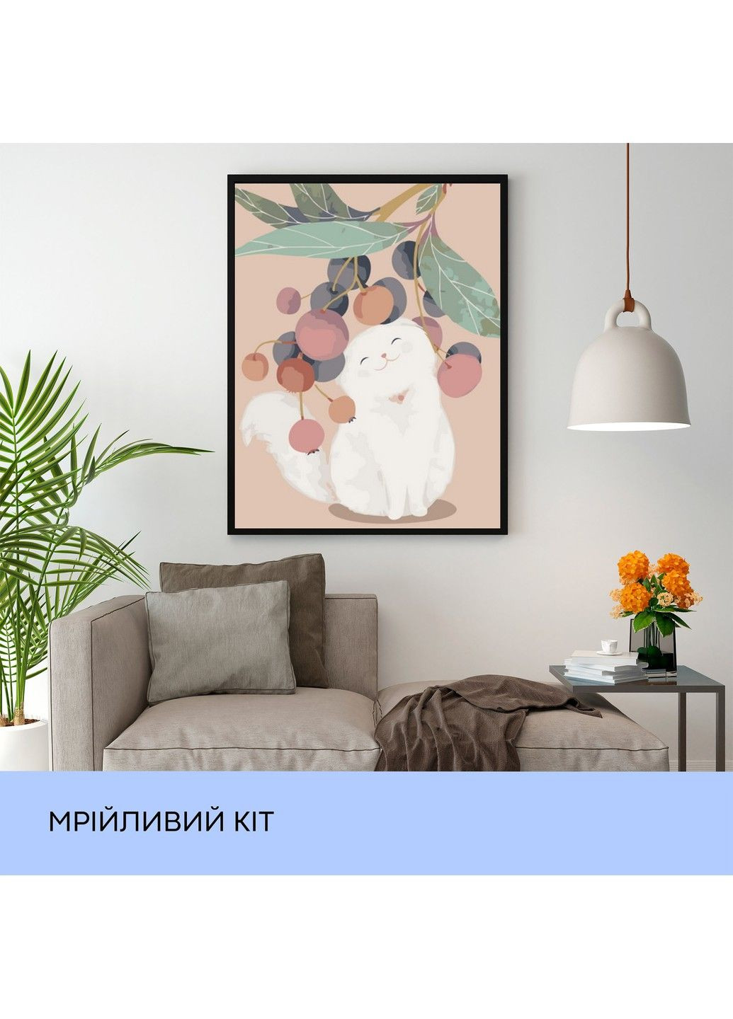 Набір для розпису по номерах "Мрійливий кіт" 40*50 см 99IDEAS (329144019)