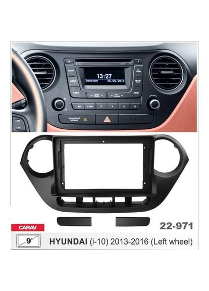 Перехідна рамка серії 22-971 для Hyundai i-10 2013-17 9 дюймів Carav (346498667)