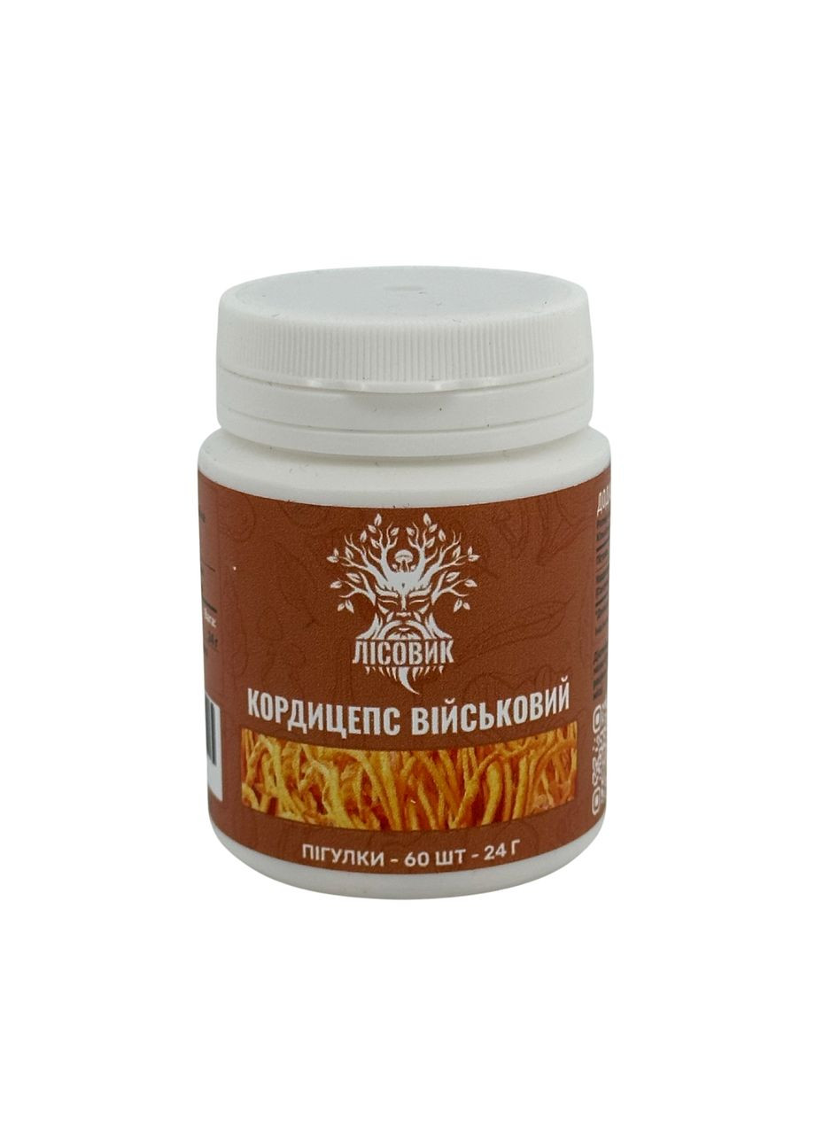 Кордицепс военный в таблетках 60 шт по 0,4 г Лісовик (334292810)