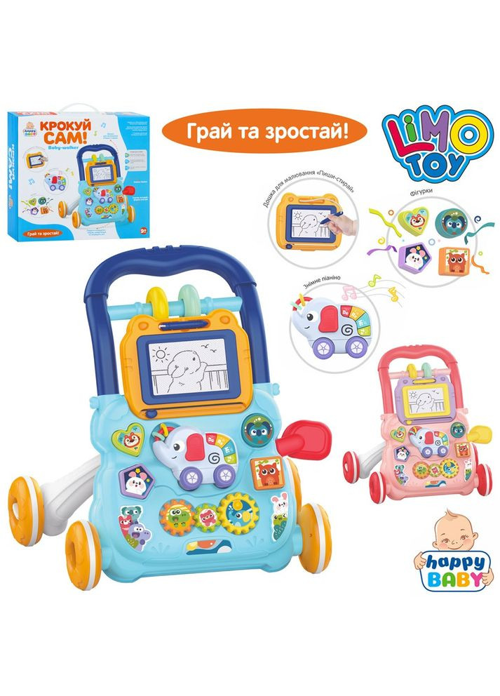 Каталка-ходунки Home (331022318)