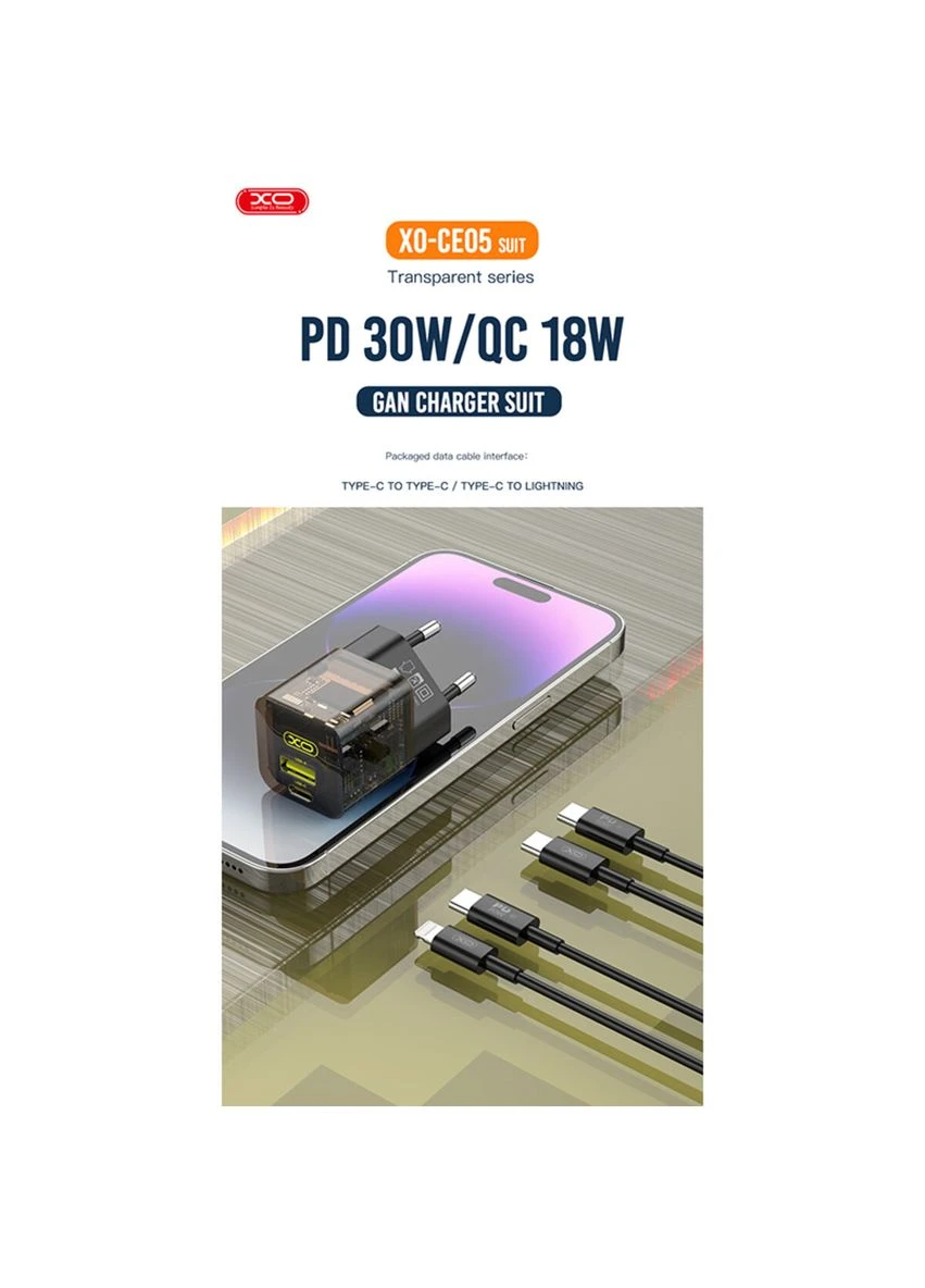 Мережевий зарядний пристрій CE05 Gan PD30W+QC3.0 18W + Type-c кабель коричневий XO (397341754)