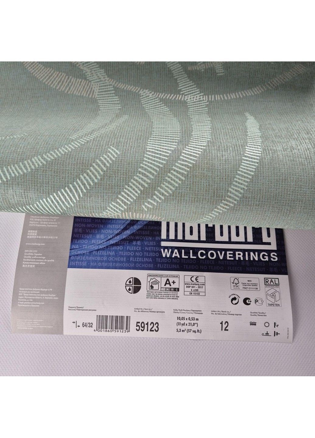 Виниловые обои 0.53 × 10.05 м 59123, зеленые для спальни, гостиной, кабинета MARBURG (368895616)