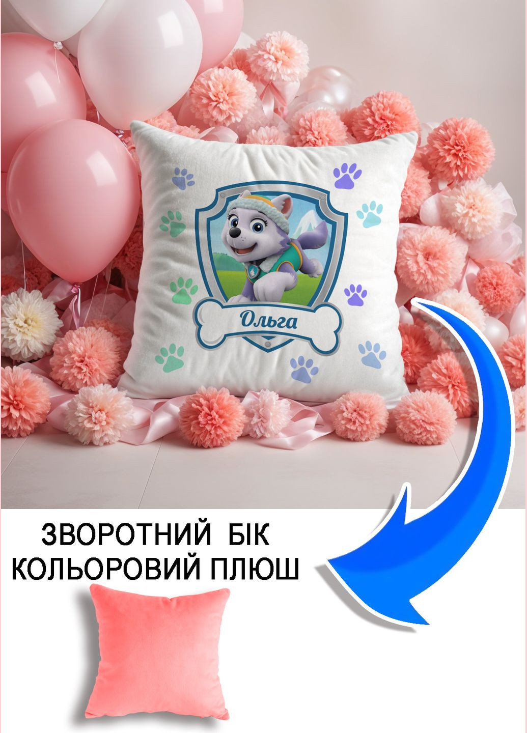 Подушка плюшевая Мерч Крафт Дизайн с принтом paw patrol 6 им. Ольга розовый плюш квадратная 33х33 см No Brand подушка (322529403)