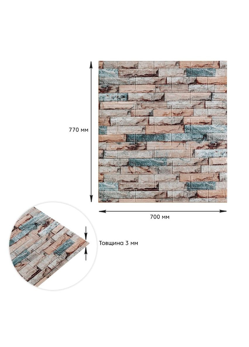 Панель стінова 700х770х3мм Мармур кольоровий SW-00001897 Sticker Wall (362095221)