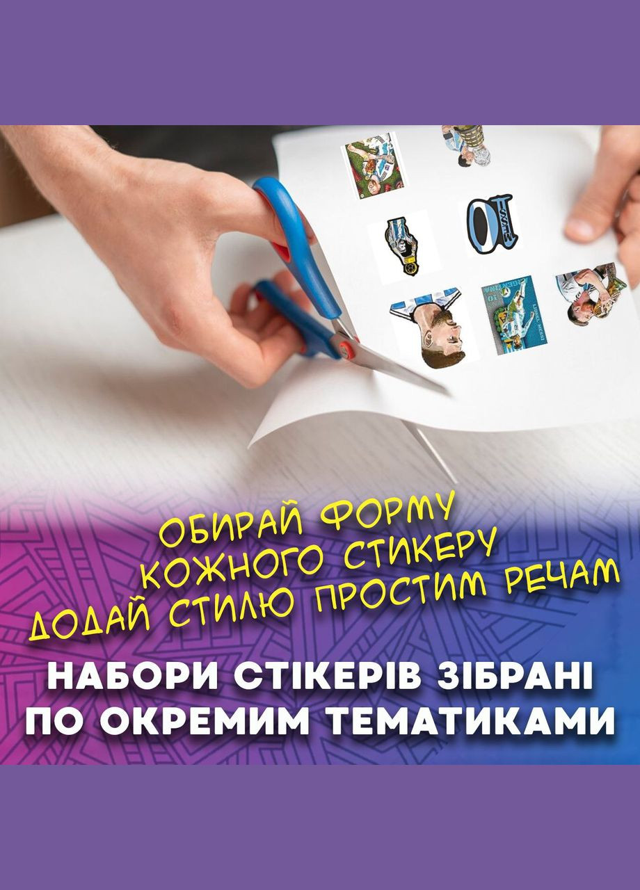 Стикеры Месси Messi футбол стикерпак наклейки набор наклейок 48 шт Shantou (327878569)