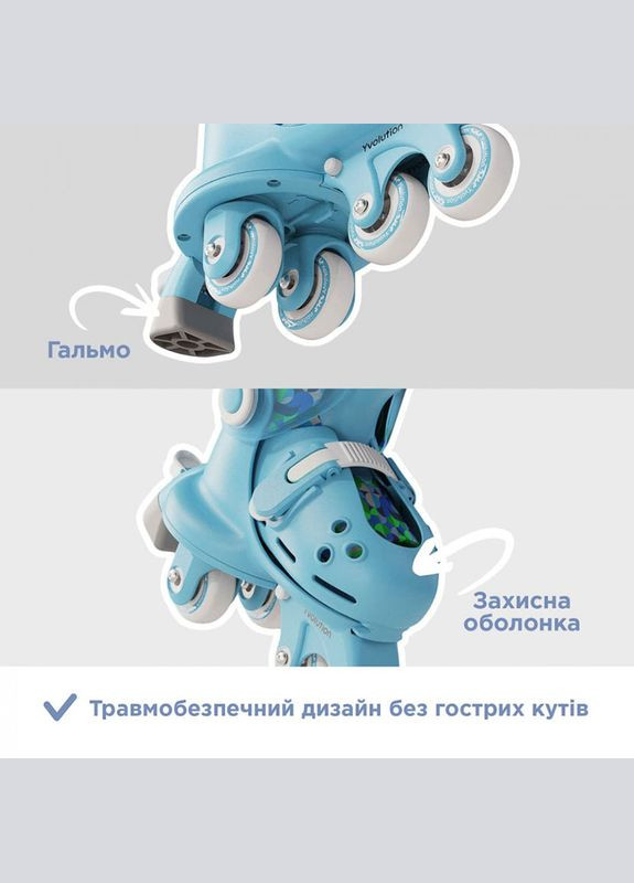 Ролики Twista 24-28 Blue (YR25B4) Yvolution (322906100)