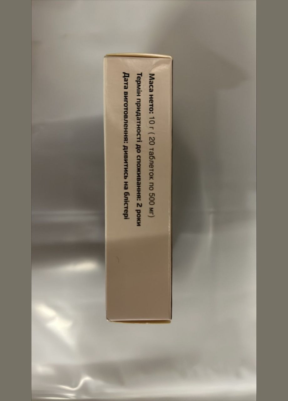 Таблетки для сердца и сосудов Kardipal Кардипал No Brand (304767150)