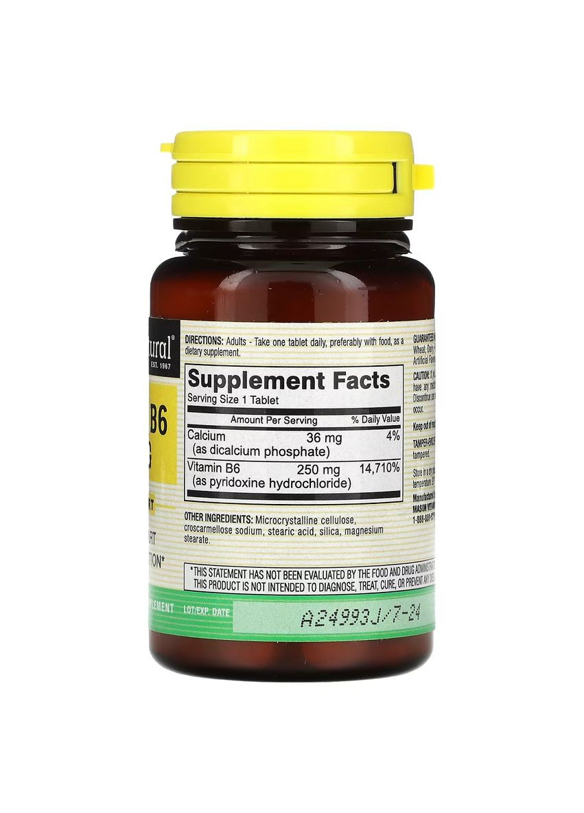 Витамин B6, 250 мг, Vitamin B6, 60 таблеток Mason Natural (315145953)