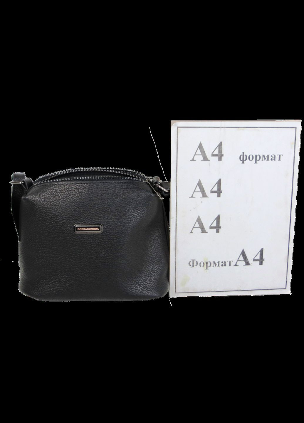 Жіноча наплічна шкіряна сумка Чорна Borsacomoda (319339148)