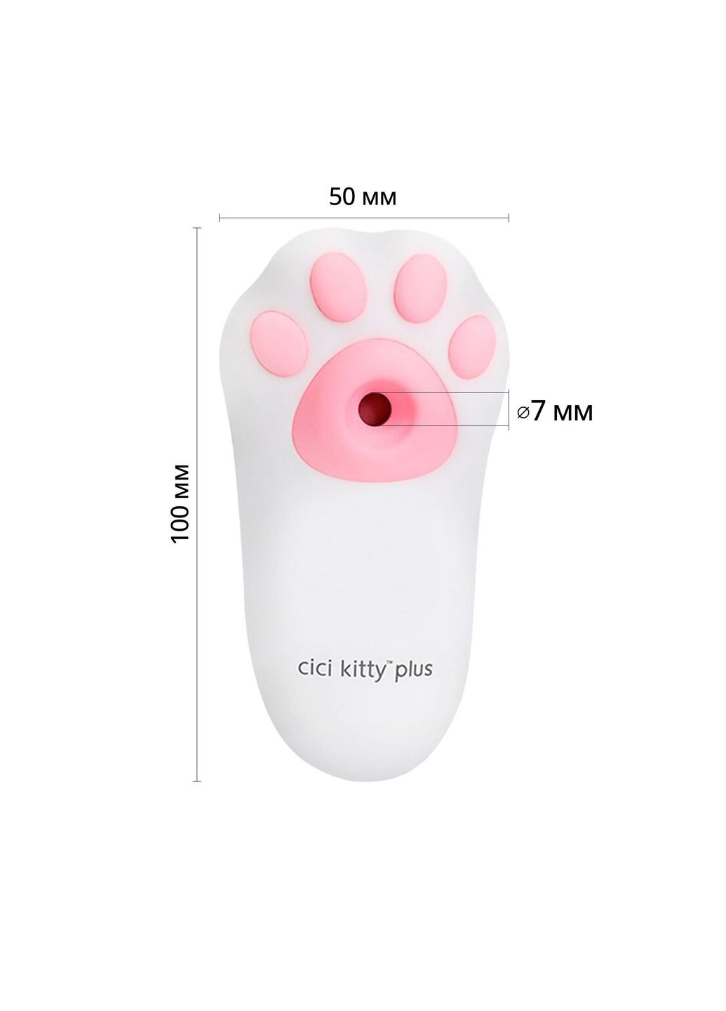 Вакуумний кліторальний стимулятор з вібрацією Cici Kitty Plus - CherryLove Otouch (332209775)