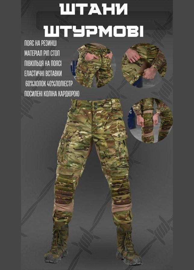 Штурмові тактичні штани SATURN 7.62 tactical L No Brand (294978656)