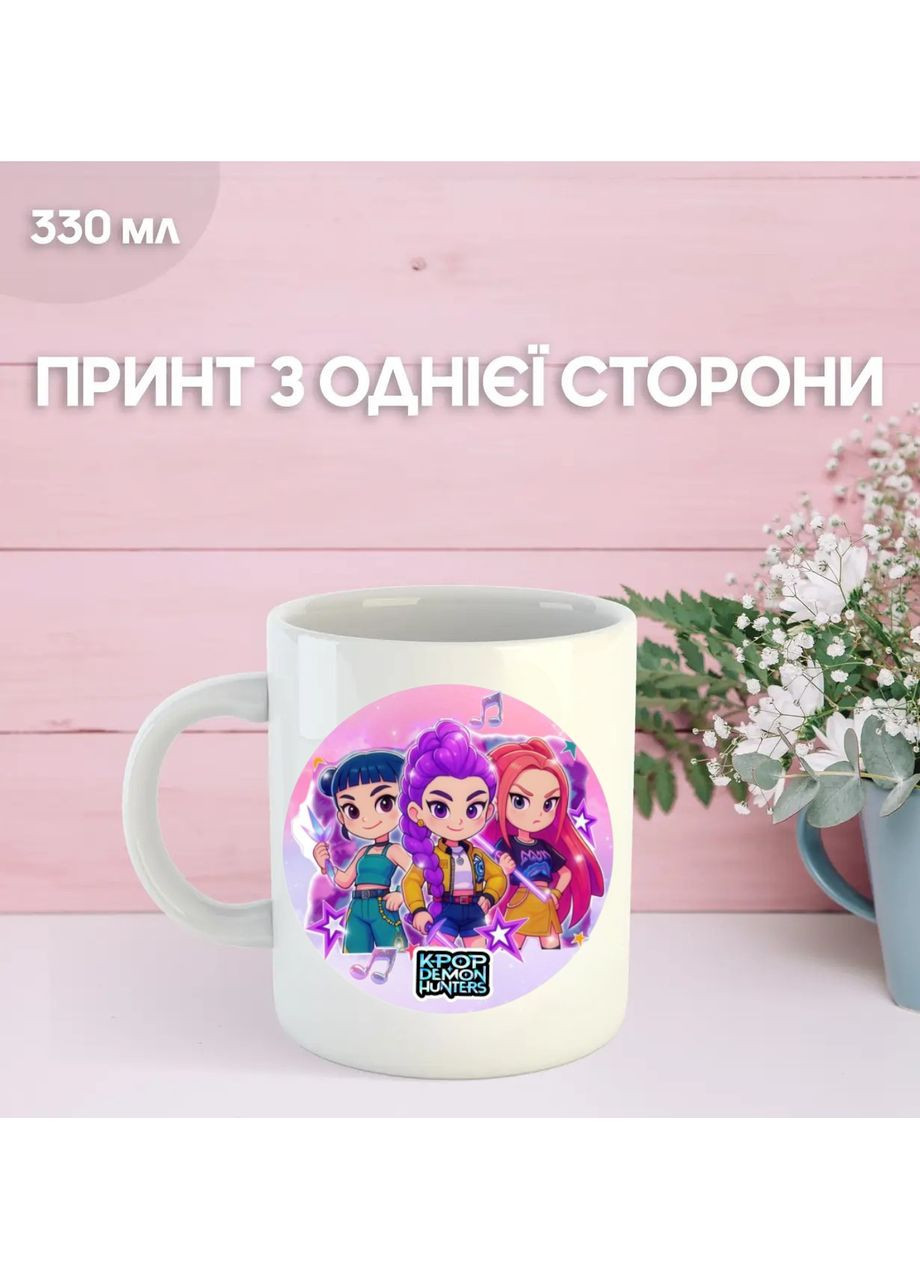 Кружка Кейпоп мисливці на демонів K-Pop Demon Hunters з принтом керамічна чашка 330 мл Uk_1335 Shantou (369670094)