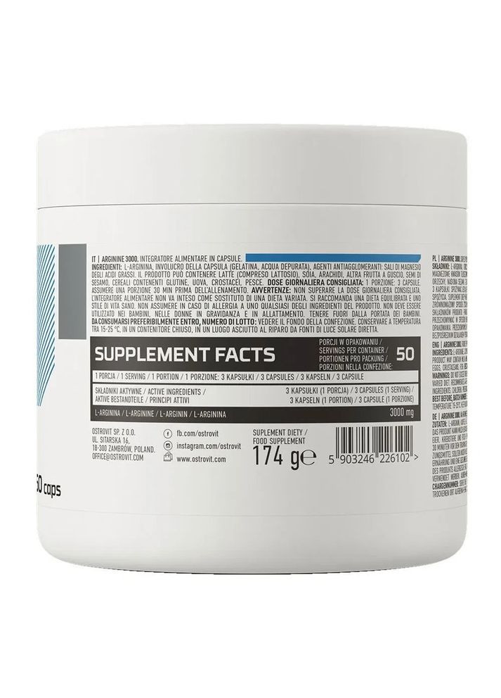 Аргинин 3000 (Arginine 3000) 150 капсул Ostrovit (361117645)