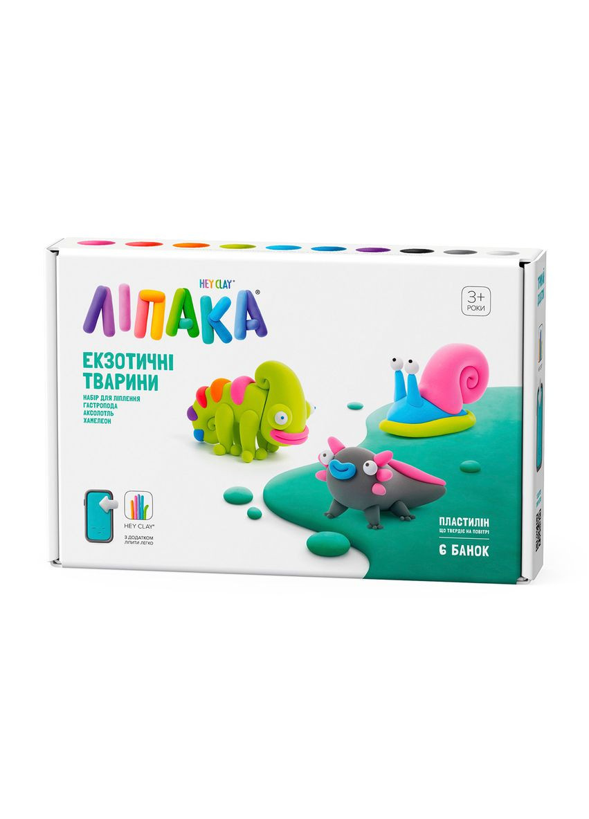 Набір самозатвердного пластиліну Ліпака - Хамелеон, Гастропода, Аксолотль Lipaka (342123180)