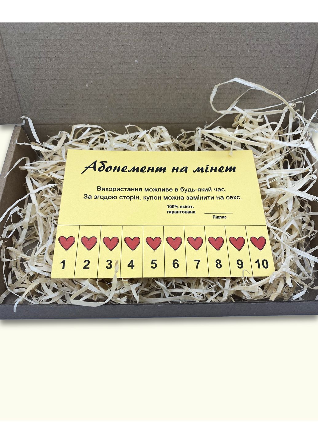 Найкращий подарунок для коханого чоловіка No Brand (362191860)