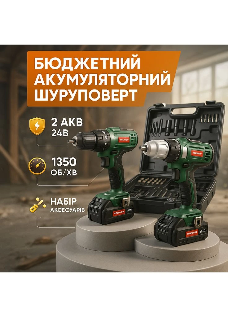 Аккумуляторная дрель-шуруповерт для профессионалов, Аккумуляторный надежный шуруповерт IQ-86 No Brand (396101049)
