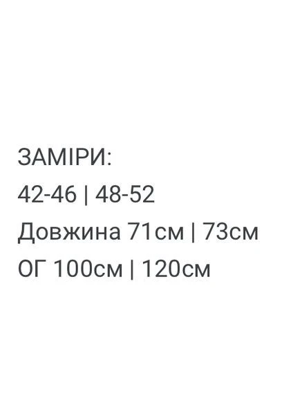 Графітова демісезонна жіноча куртка FINO Mode