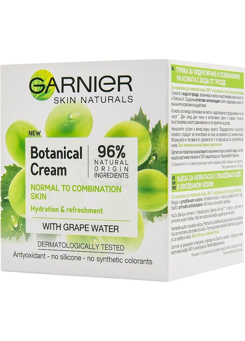 Дневной крем для сохранения молодости для нормальной и комбинированной кожи. Основной Уход Skin Naturals 50ml (29073-120671) Garnier (368637009)