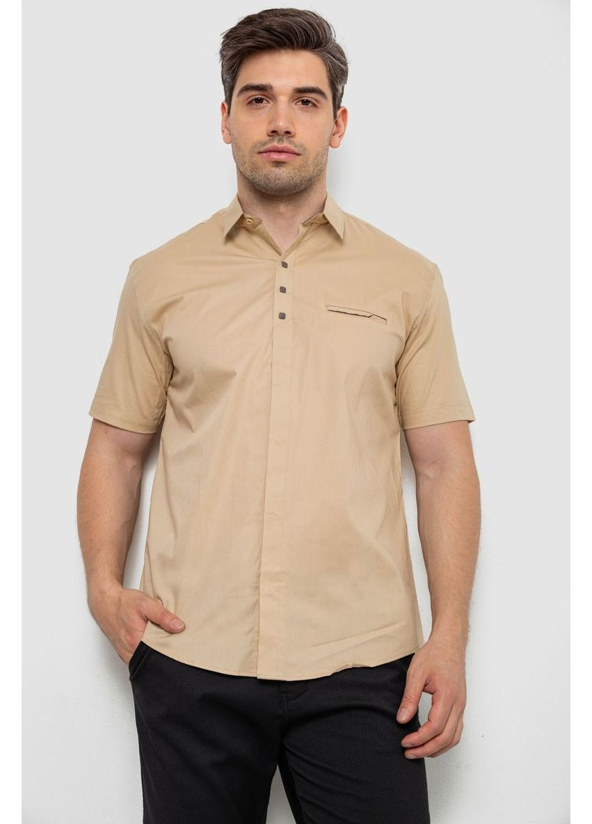 Бежевая рубашка Ager