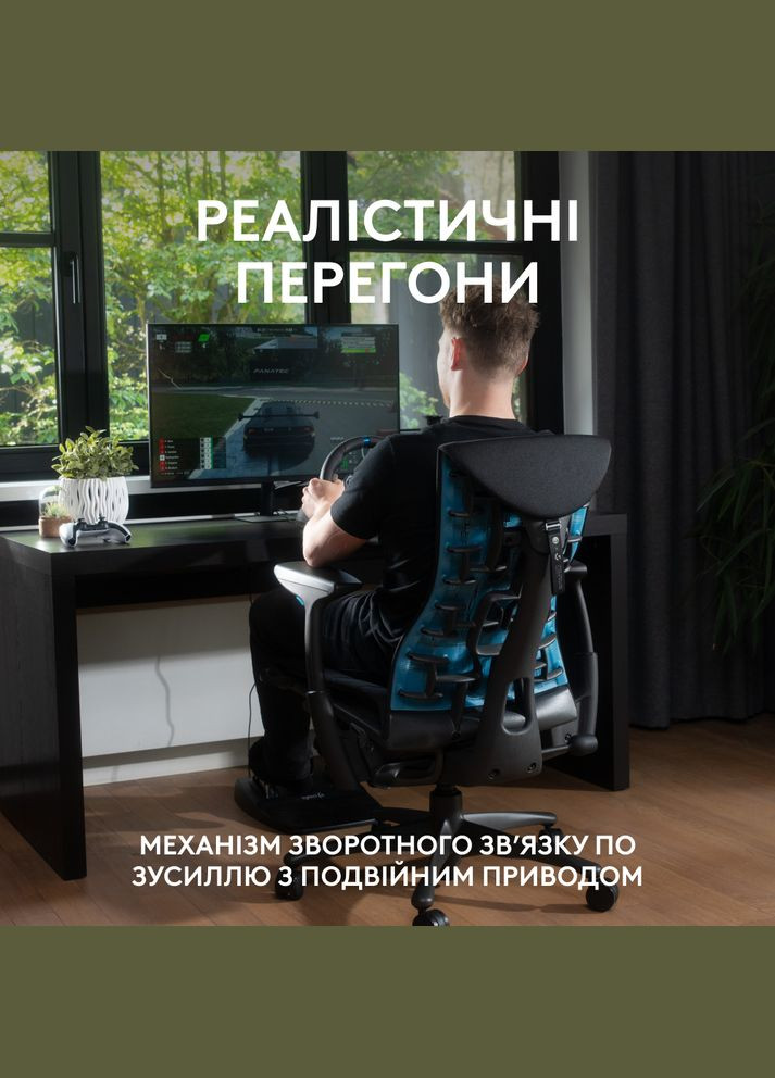 Кермо G29 Driving Force Racing Wheel (L941-000112) Logitech (307502360)