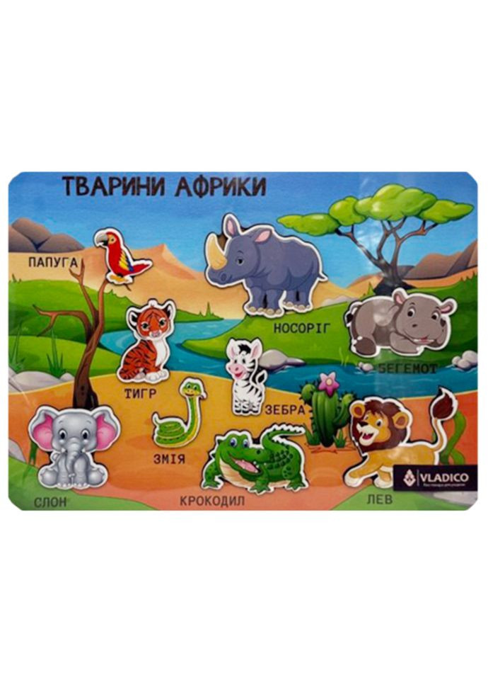 Деревянный пазл-вкладыш "Животные Африки" 3240-05-006 размер 33х25 см Bambi (366421615)