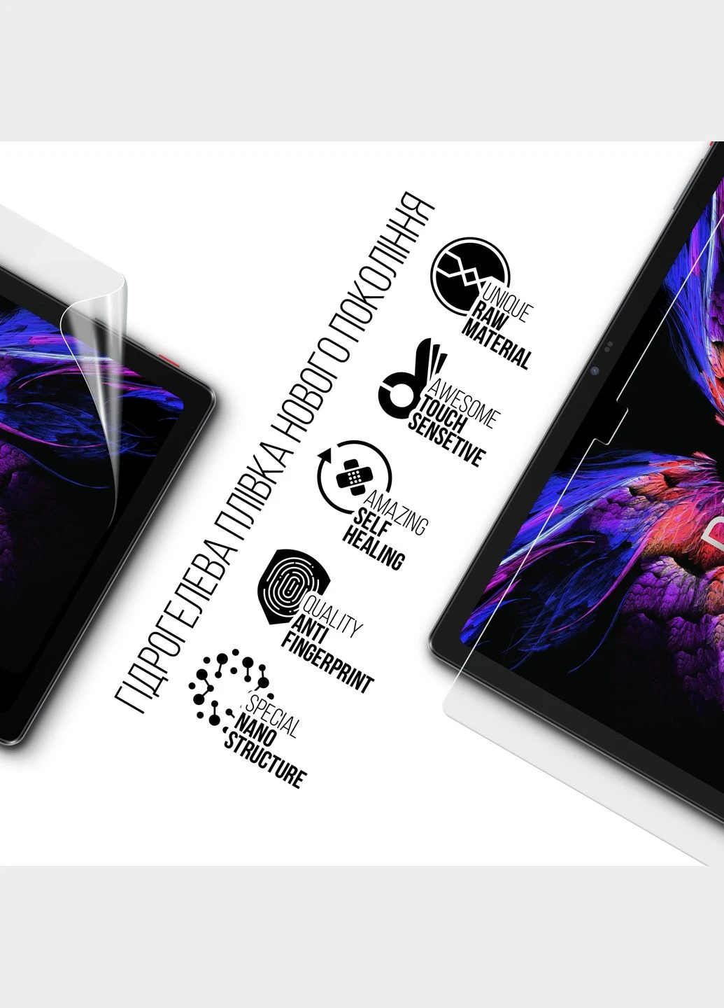 Гидрогелевая пленка для Pixus Wing (ARM74035) ArmorStandart (343048478)