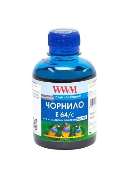 Чорнило Epson L100/120/200/300/350/3100,, 200 мл, водорозчинне (E64/C) 000-E64/C WWM (395338829)