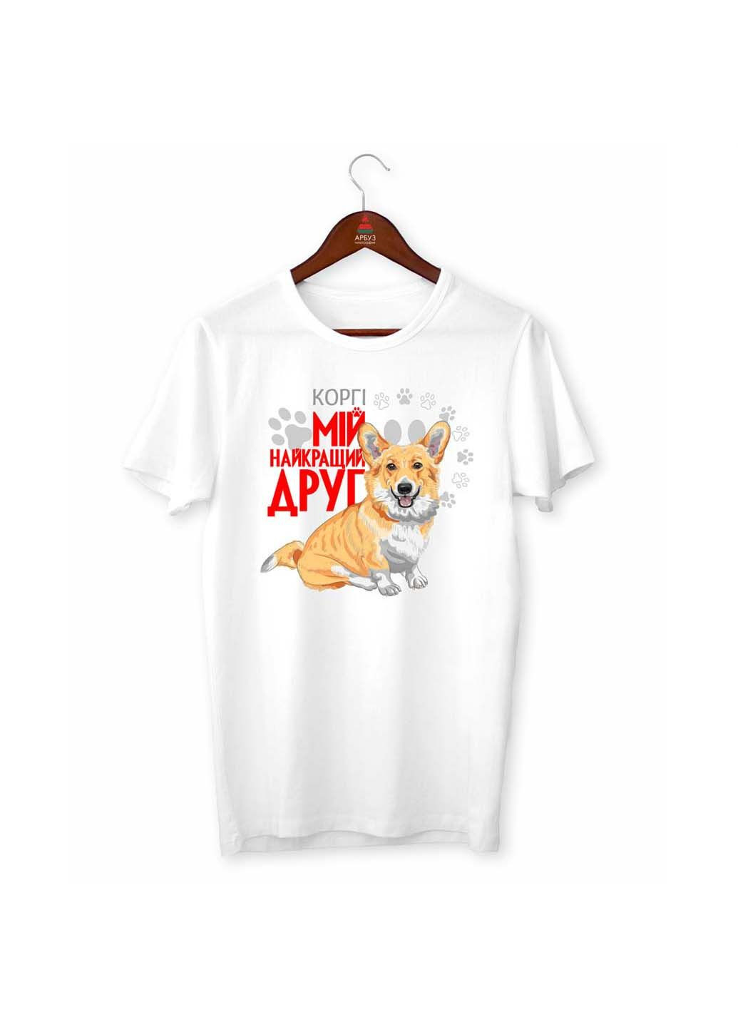 Белая футболка корги мой самый лучший друг Кавун