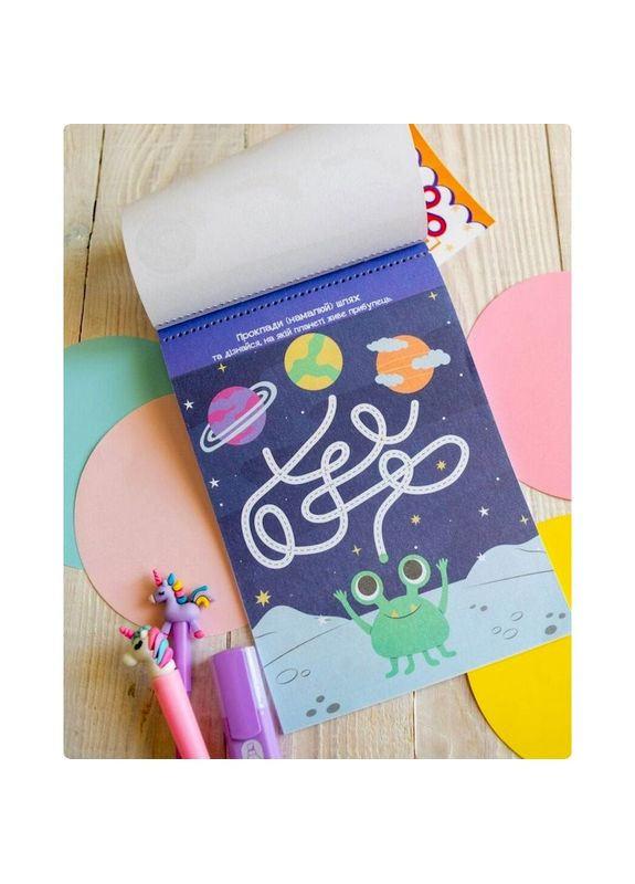 Розумний блокнот "Паперові пригоди 5+" 10113144, 32 яскравих завдання Ranok Creative (350878607)