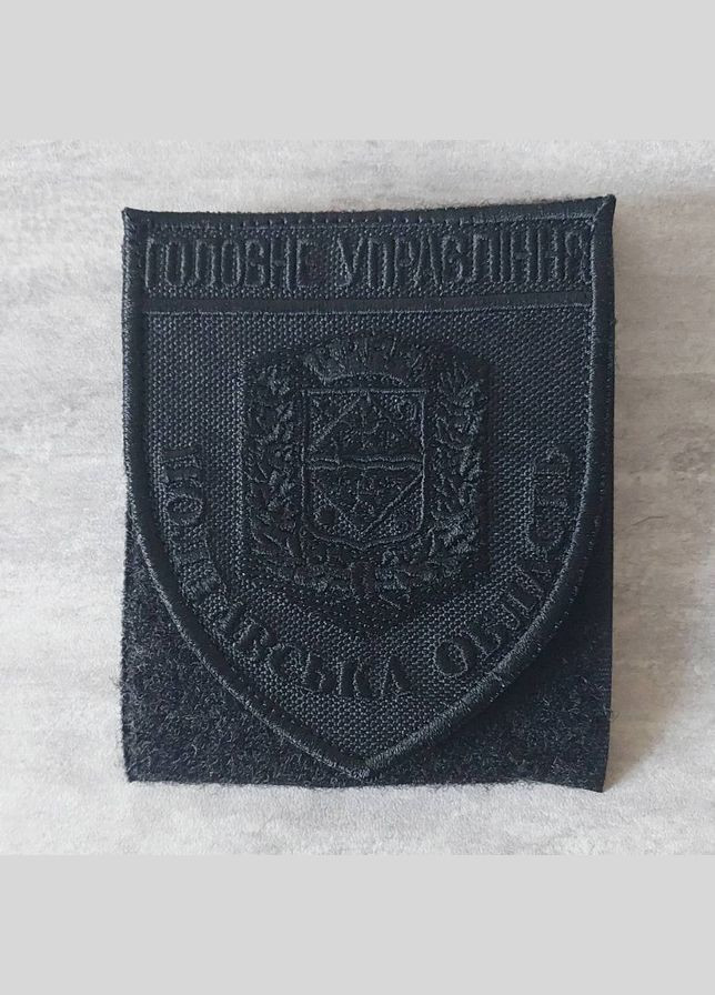 Шеврон Главное Управление Полиции - Полтавская область черный No Brand (336381703)