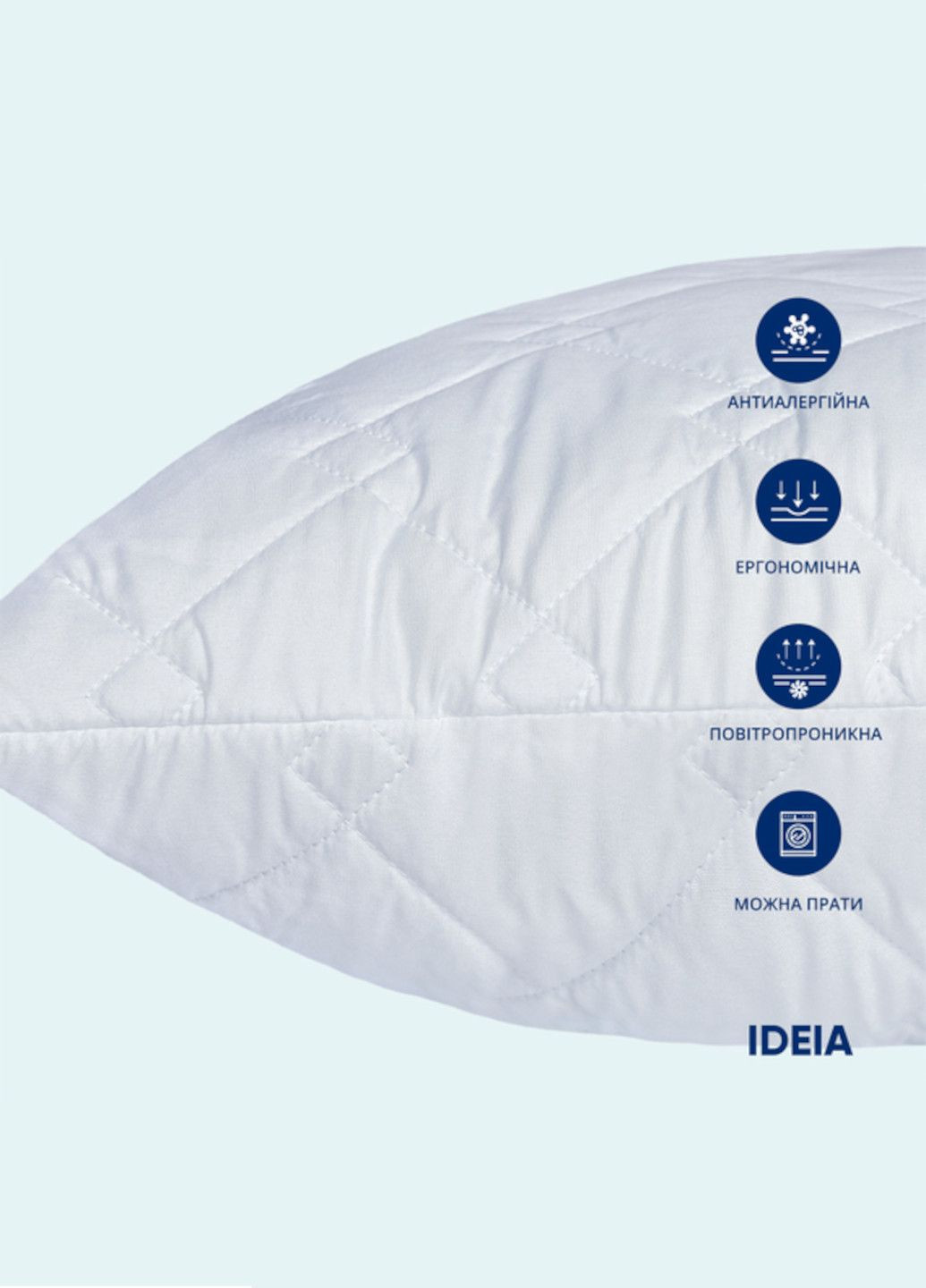 Набір готельний полуторний "Classic" (ковдра + подушка) IDEIA (338656711)