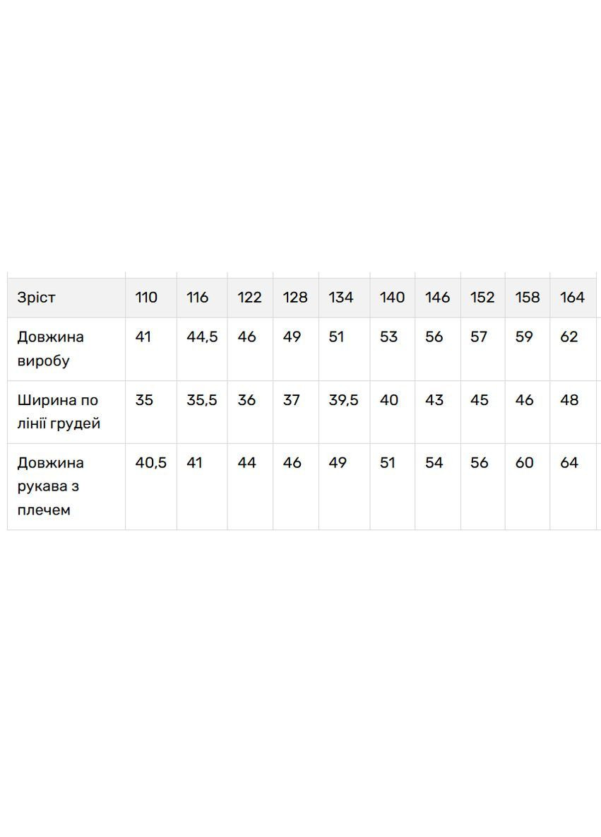 Молочна вишиванка дитяча для дівчинки чорна льон з петриківським орнаментом V&V візерунок квітковий льон (364864715)