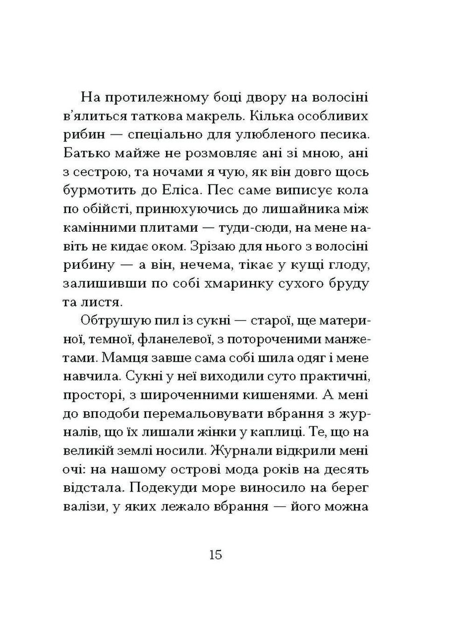 Китовый плин No Brand (368829745)