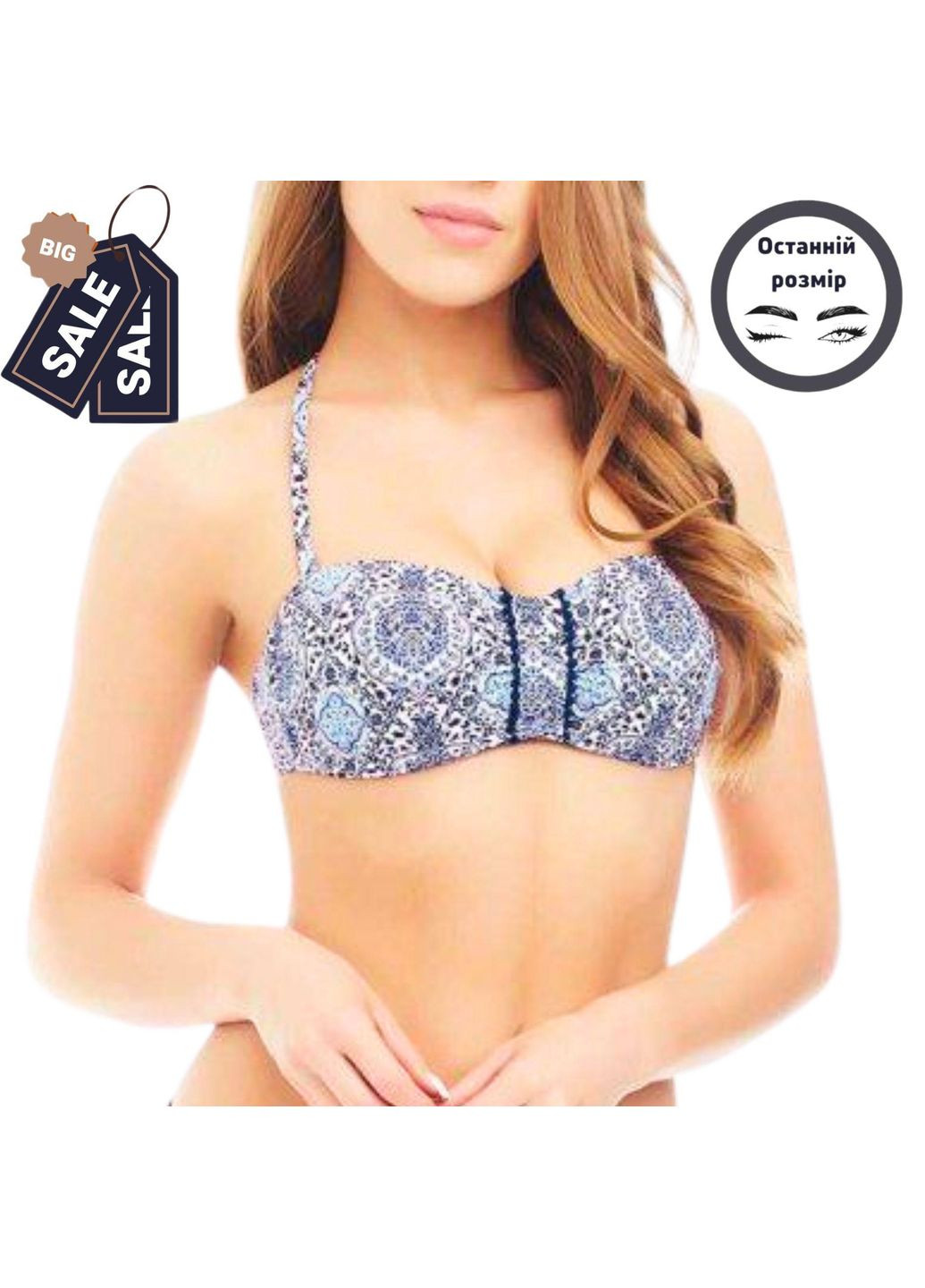 Синій купальник роздільний marc&andre (l1924-y-832\l1924-z-lwc/p) Marc & André