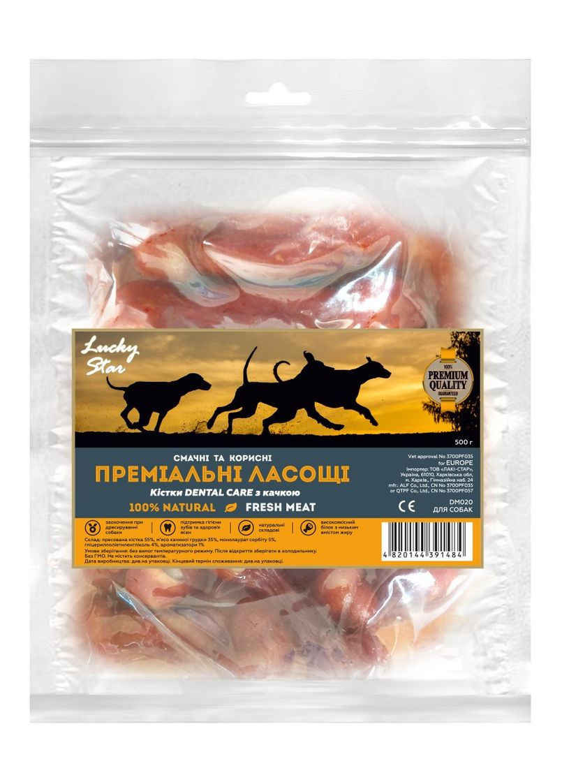 Ласощі для собак ТМ «» Кістки DENTAL CARE з качкою, 500г Lucky Star (315598780)