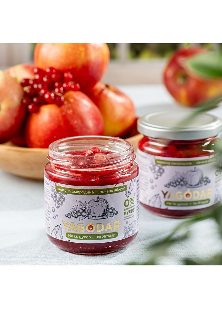 Джемы без сахара Смородина 3 шт (2346928000) YAGODAR (361785087)
