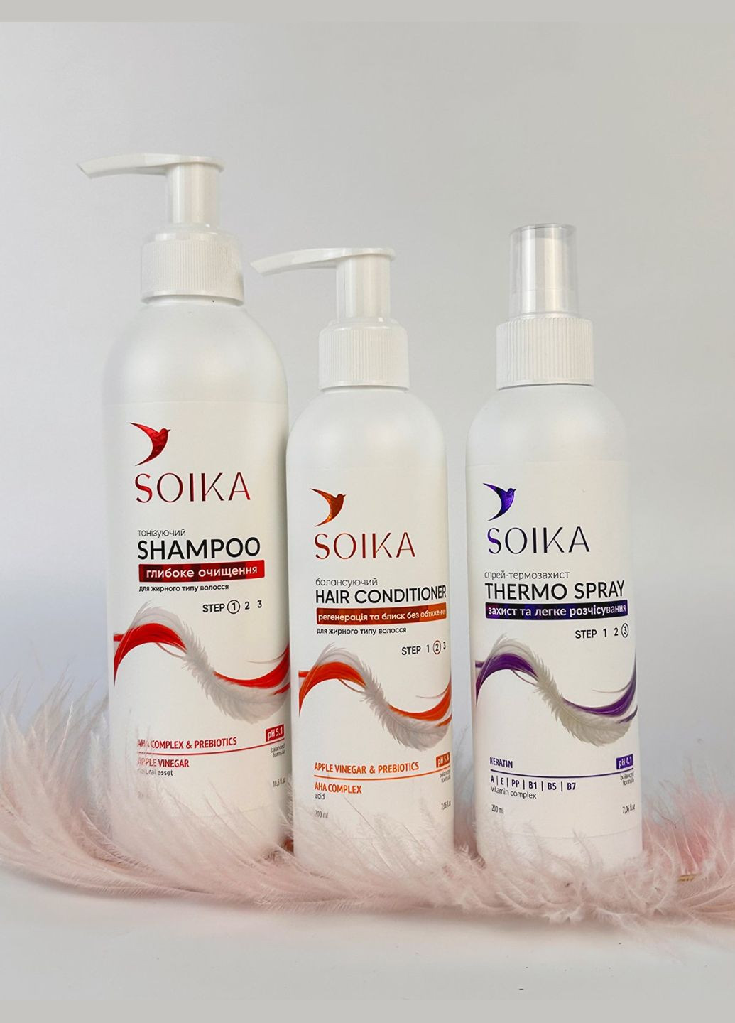 Набір для жирного волосся 3в1 700мл(4820206214600) Soika набір для жирного волосся сойка (291424312)