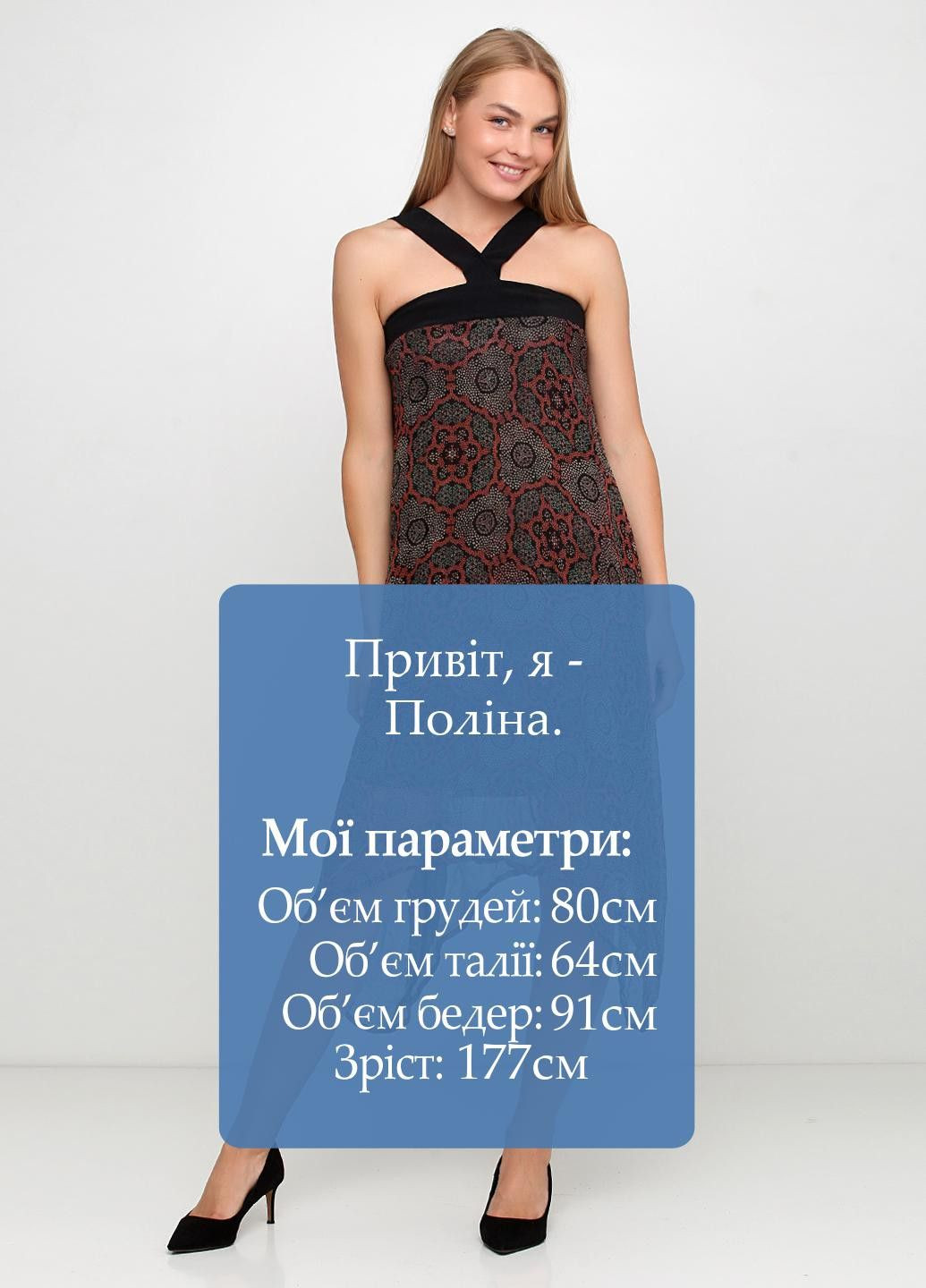 Чорна повсякденний сукня чорно-коричневий COLLAGE SOCIAL